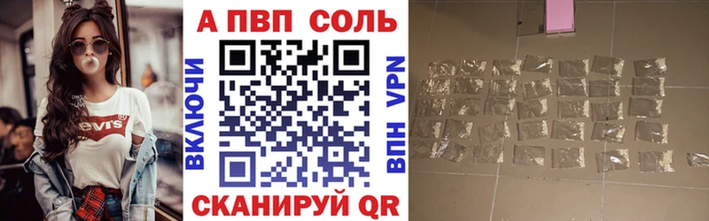 закладка  Хилок  OMG ТОР  Alpha-PVP кристаллы 