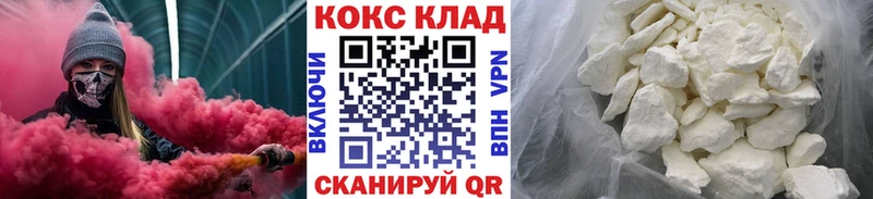 где купить наркотик  мега сайт  COCAIN Fish Scale  Хилок 