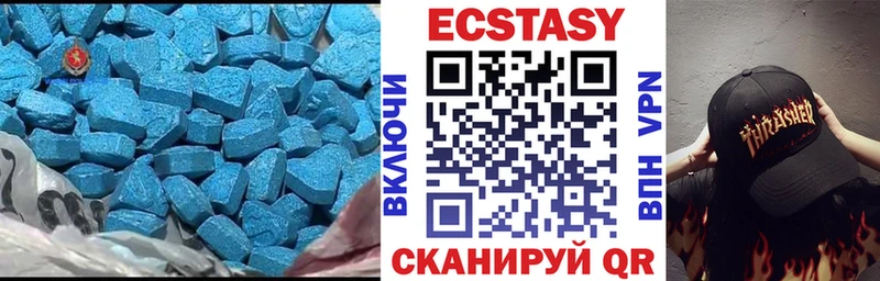 сколько стоит  Хилок  Ecstasy mix 