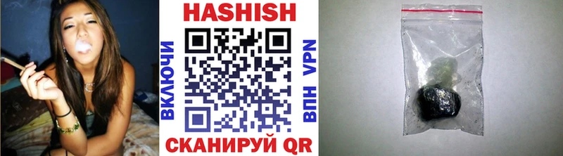 ГАШ VHQ  Хилок 