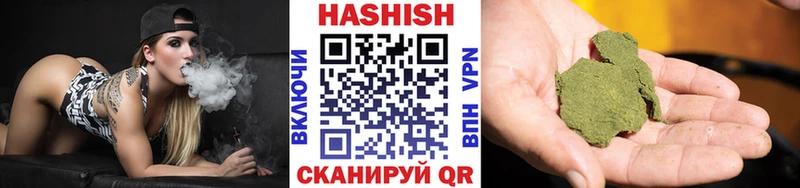 Гашиш Cannabis Хилок