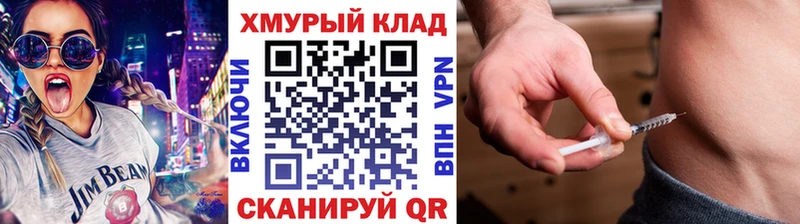 МЕГА зеркало  что такое   Хилок  Героин VHQ 