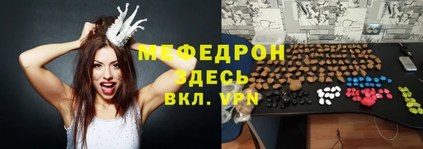 прущая мука Костерёво