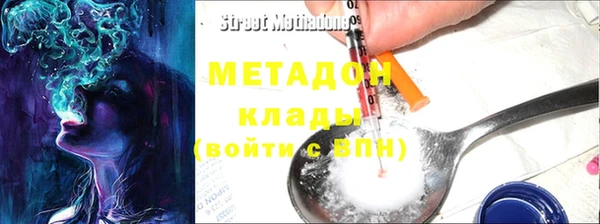 кокаин перу Корсаков
