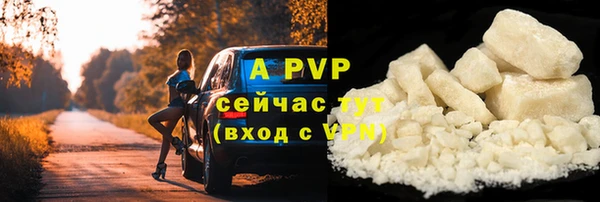 кокаин перу Корсаков