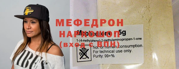 прущая мука Костерёво