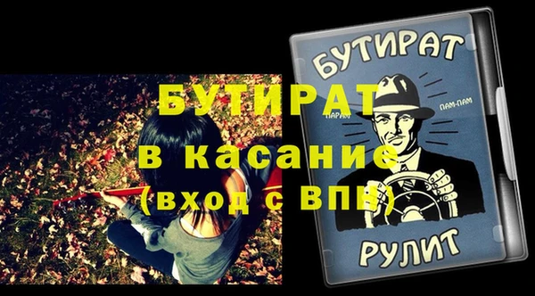 прущая мука Костерёво