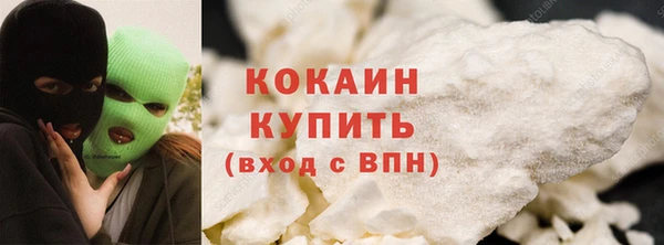 прущая мука Костерёво