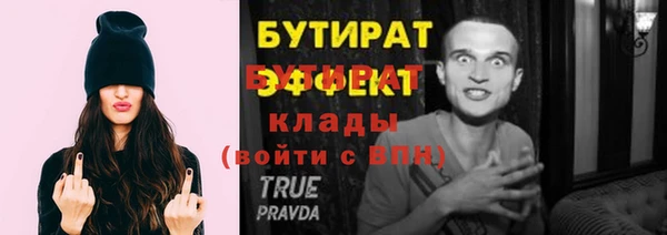 сатива Коряжма