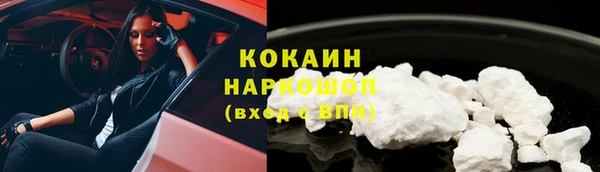 прущая мука Костерёво