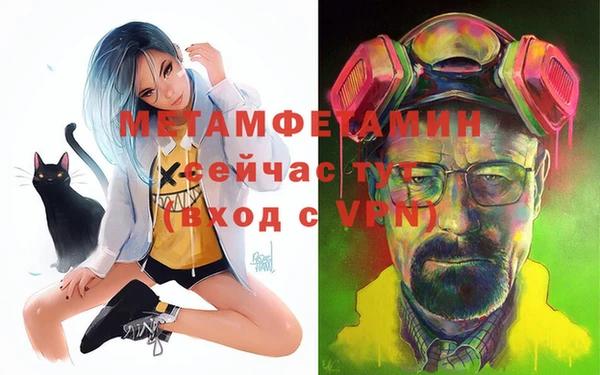 кристаллы Орск