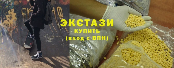тгк Медногорск