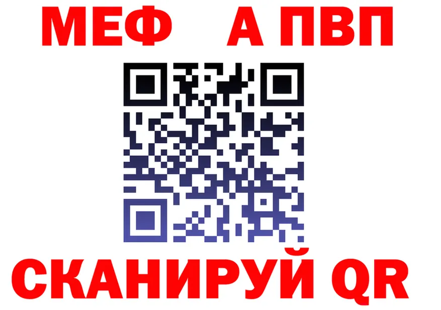 APVP СК зеркало shop блэк спрут Хилок