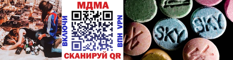 МДМА Molly  Хилок 