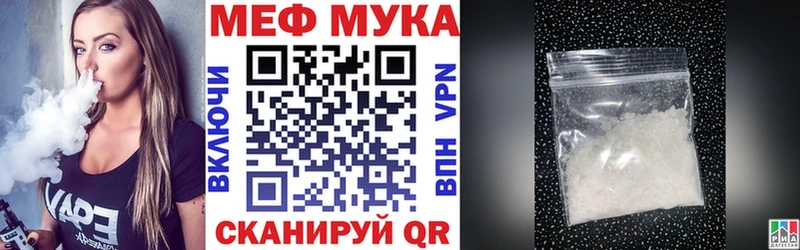 Меф мука Хилок