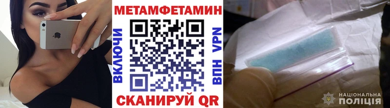 наркошоп Хилок ссылка на мегу зеркало МЕТАМФЕТАМИН винт