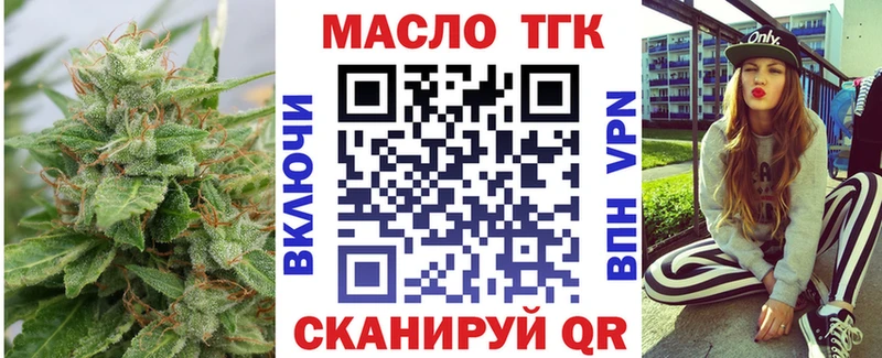 купить  сайты  Хилок  ТГК вейп с тгк 