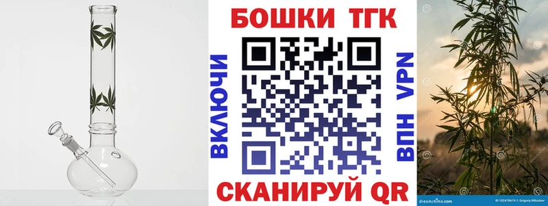 Конопля THC 21%  OMG маркетплейс  Хилок  где купить наркоту 